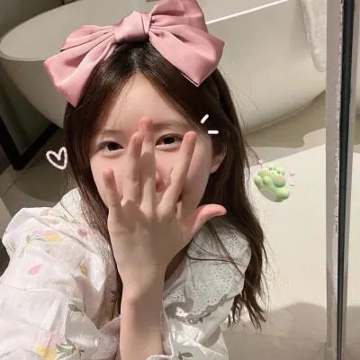 你给我记住